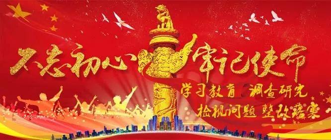 开创电气：第二届第十六次董事会会议于2024年1月24日召开